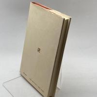 中国憲法の論点 法律文化社 浅井 敦