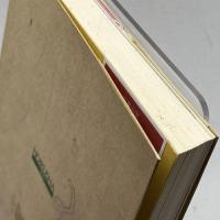 日本の古寺美術 15 斑鳩の寺 保育社 大橋 一章