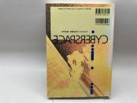 サイバースペース (ICC BOOKS) エヌティティ出版 マイケル ベネディクト