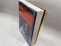 サイバースペース (ICC BOOKS) エヌティティ出版 マイケル ベネディクト