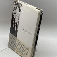 上野英信の肖像 海鳥社 岡 友幸