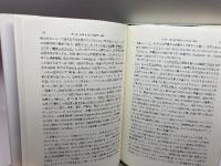 軍と革命: ペルー軍事政権の研究 東京大学出版会 大串 和雄