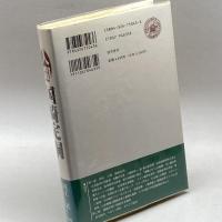 人間国崎定洞 勁草書房 川上 武