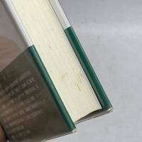 人間国崎定洞 勁草書房 川上 武