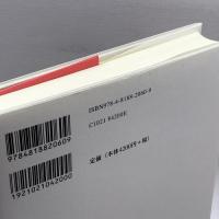 東京オリンピックの社会経済史 日本経済評論社 老川 慶喜