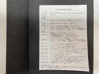 実業世界の教育社会史 (叢書・比較教育社会史) 昭和堂 望田 幸男