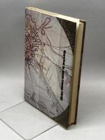 ドイツ・ギムナジウム200年史: エリート養成の社会史 ミネルヴァ書房 M. クラウル