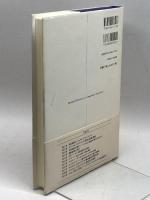 ナショナル・アイデンティティの国際比較 慶應義塾大学出版会 田辺俊介