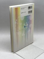 ソーシャル・キャピタルと教育:「つながり」づくりにおける学校の役割 (叢書ソーシャル・キャピタル) ミネルヴァ書房 露口健司