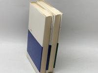 生命の解放 : 細胞から社会まで 上下巻セット　チャールズ・バーチ, ジョン・B.コッブ 　紀伊国屋書店