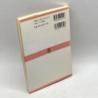 物理・工学のためのフーリエ変換とデルタ関数 東海大学 吉田 正廣