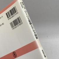 物理・工学のためのフーリエ変換とデルタ関数 東海大学 吉田 正廣