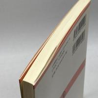 物理・工学のためのフーリエ変換とデルタ関数 東海大学 吉田 正廣