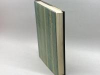 日本古代の庭園と景観 吉川弘文館 本中 眞