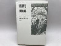 集いのかたち: 歴史における人間関係 柏書房 森村 敏己