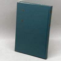 詩藪 (中国古典新書) 明徳出版社 横田 輝俊