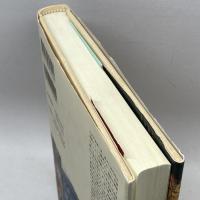 江戸から東京へ: 町人文化と庶民文化 筑摩書房 フィリップ ポンス