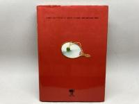 漢方の美容 東京書籍 磯 公昭