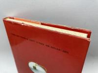 漢方の美容 東京書籍 磯 公昭