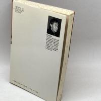 源氏物語歳時記 (ちくまライブラリー 30) 筑摩書房 鈴木 日出男