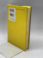 多田道太郎著作集 6 ことばの作法　筑摩書房 多田 道太郎