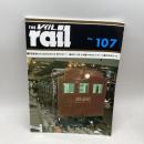 レイル (No.107) エリエイ出版部プレス・アイゼンバーン