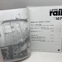 レイル (No.107) エリエイ出版部プレス・アイゼンバーン