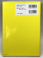 中学校学級担任必携 生徒指導要録作成の手引き&所見文例1140 明治図書出版 玉置 崇