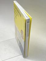 中学校学級担任必携 生徒指導要録作成の手引き&所見文例1140 明治図書出版 玉置 崇