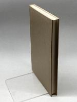 ブーバー対話思想の研究: 二元論と言語哲学を中心として (神戸学院大学人文学部人間文化研究叢書) 人文書院 植村 卍