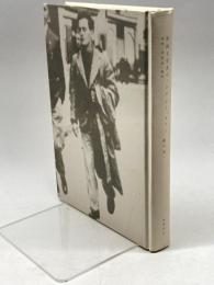 形而上学者ウィトゲンシュタイン: 論理・独我論・倫理 筑摩書房 細川 亮一