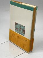 息がつまりそう―リング・ラードナー短編集 (1971年)  リング・ラードナー