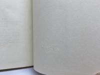 初等ラテン語文典　田中秀央　研究社