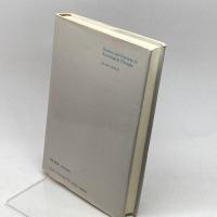 理性と自由―社会学思想的考察 晃洋書房 フランク ハーン