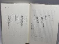 理性と自由―社会学思想的考察 晃洋書房 フランク ハーン