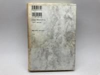 ドイツ社会民主党の戦後史: 国民政党の実践と課題 三元社 ペーター レッシェ