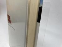 壁の上の最後のダンス: ベルリン・ジャーナル1989-1990 河出書房新社 ロバート ダーントン