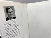 壁の上の最後のダンス: ベルリン・ジャーナル1989-1990 河出書房新社 ロバート ダーントン