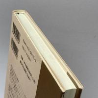 実存思想論集 19 　実存と歴史　理想社 実存思想協会