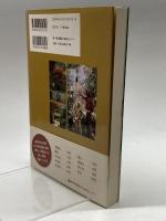 神戸の神社 神戸新聞出版センター 兵庫県神社庁神戸市支部