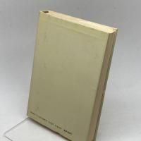 新中間大衆の時代 中央公論新社 村上 泰亮