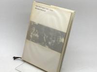 谷川浩司全集 平成2年度版 (株)マイナビ出版 谷川 浩司