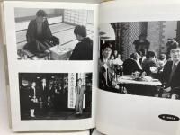 谷川浩司全集 平成2年度版 (株)マイナビ出版 谷川 浩司