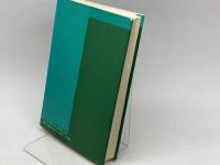 教育改革と子どもの全面発達 ナウカ 竹田 正直