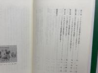 教育改革と子どもの全面発達 ナウカ 竹田 正直