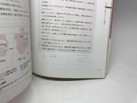 介護福祉士初任者のための実践ガイドブック: 日本介護福祉士会初任者研修テキスト 中央法規出版 日本介護福祉士会