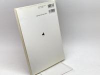 プレゼンテーション概論 樹村房 水原 道子