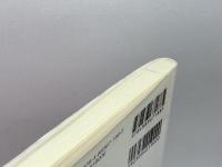 プレゼンテーション概論 樹村房 水原 道子