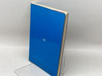 趙治勲の互先の定石に強くなる本 誠文堂新光社 趙 治勲