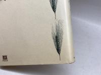 ロシアの自然誌: 森の詩人の生物気侯学 パピルス ミハイル プリーシヴィン